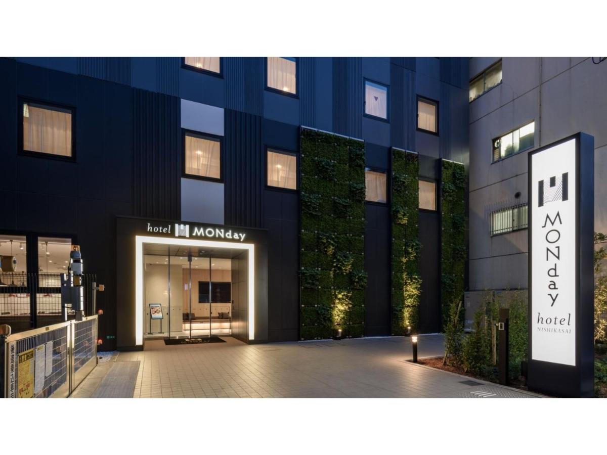 Hotel Monday Tokyo Nishikasai - Vacation Stay 78362V エクステリア 写真