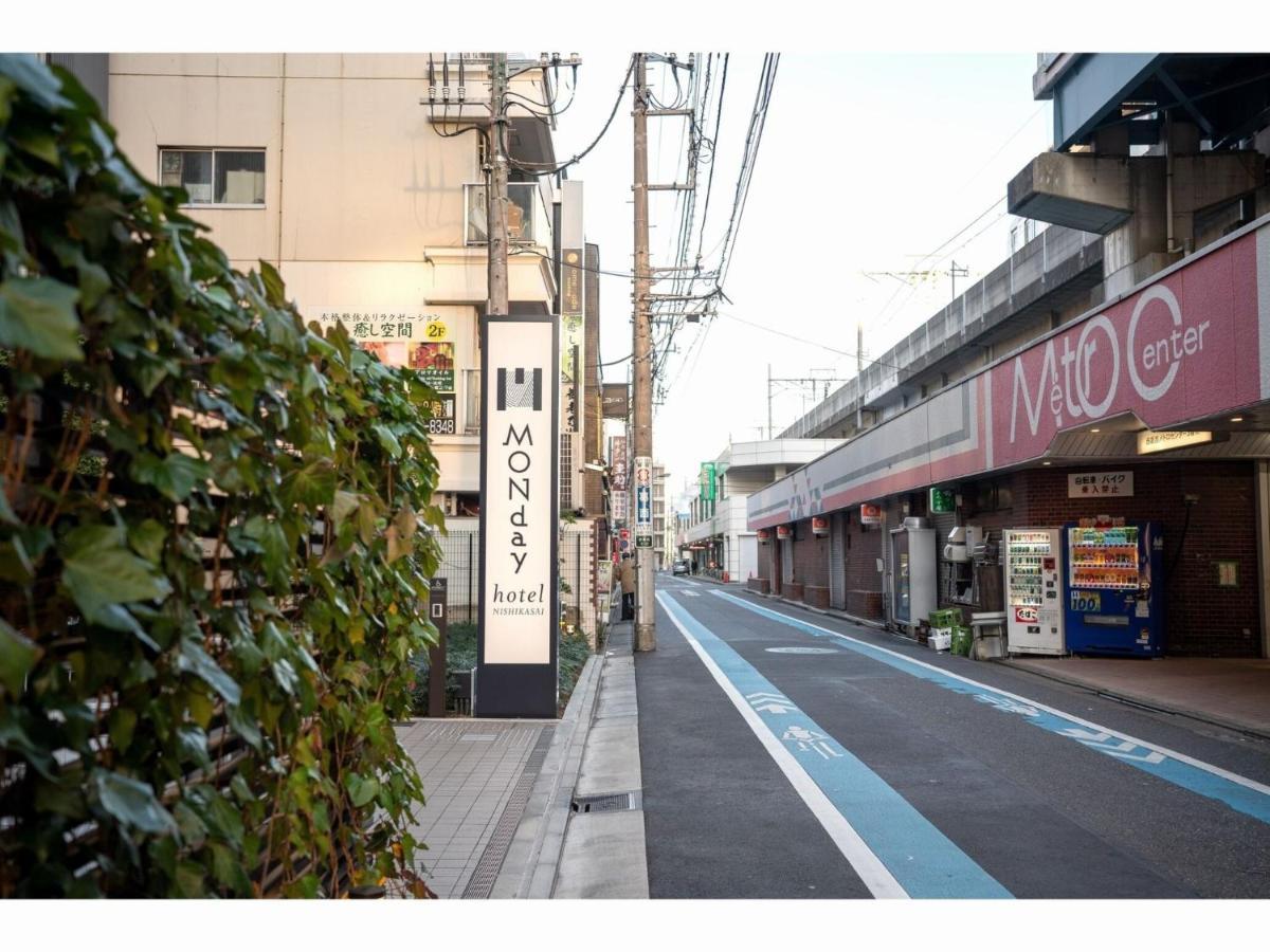 Hotel Monday Tokyo Nishikasai - Vacation Stay 78362V エクステリア 写真